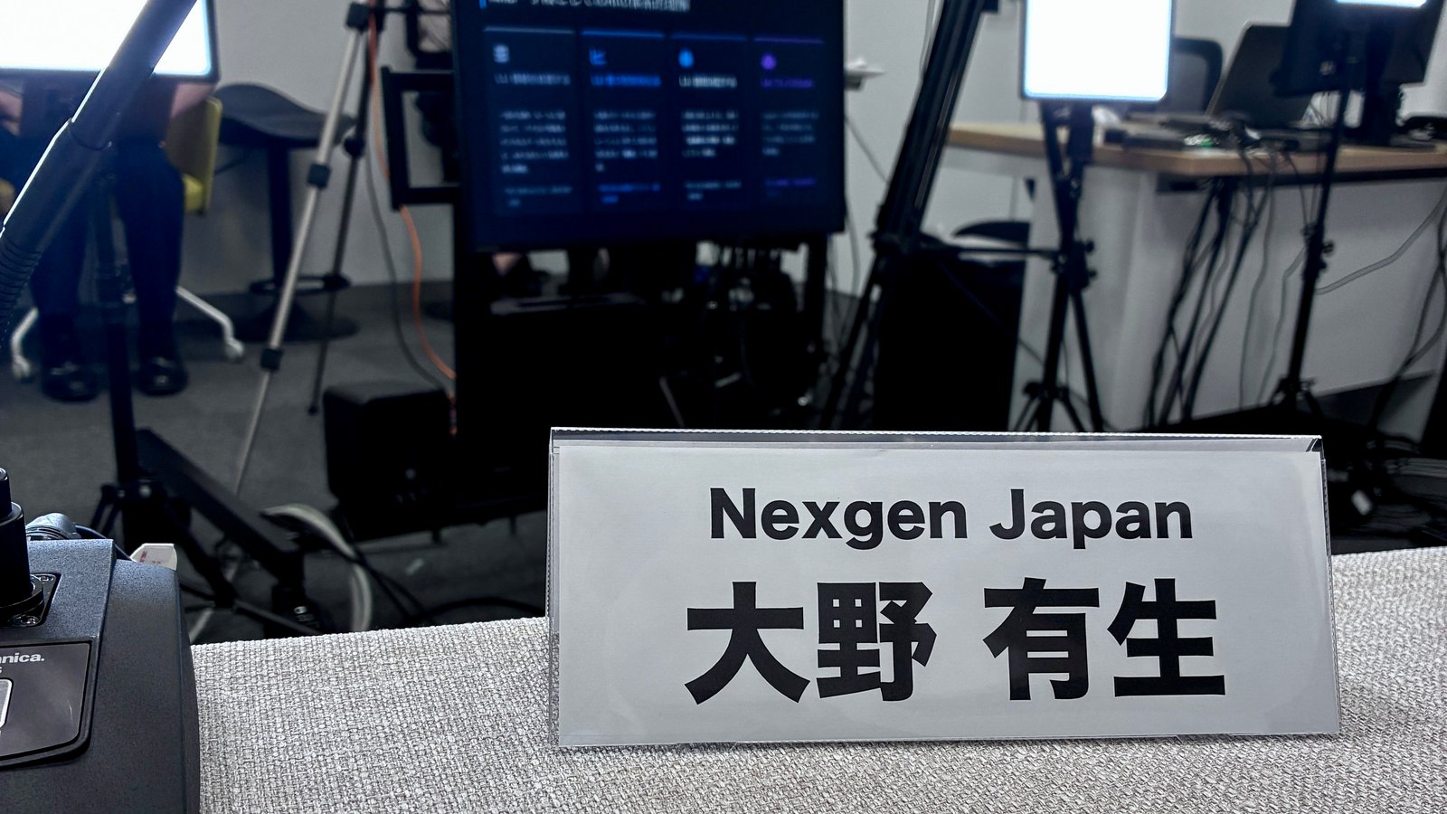 Ariki Ono's speaking position at the LOGISTICS AI AWAKENING 2026 recording set