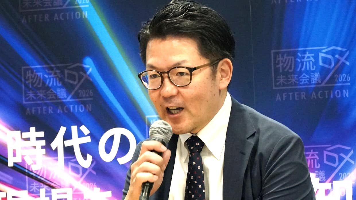 物流DX未来会議2026で講演する大野有生